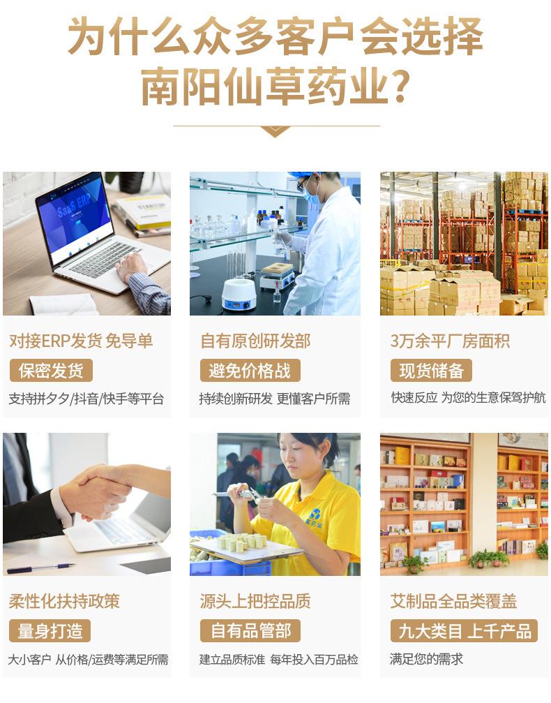 電加熱艾灸寶 電熱艾絨調溫無煙香身艾灸布套 廠家批發(fā)艾絨護腰寶