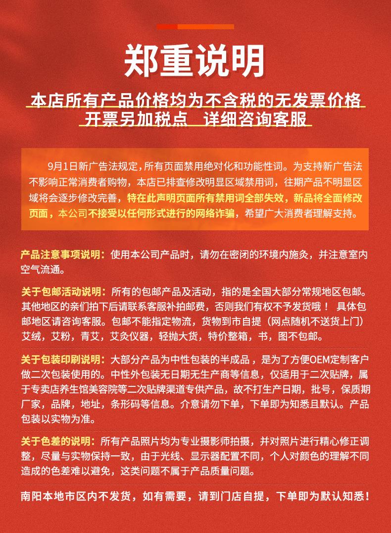 妙艾堂60:1艾灸柱批發(fā)盒裝陳年艾條金艾絨非無煙54粒艾柱南陽廠家