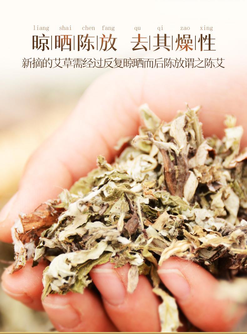 散裝50:1艾柱 陳年艾絨艾灸54粒金艾柱 南陽廠家批發(fā)艾灸柱艾制品